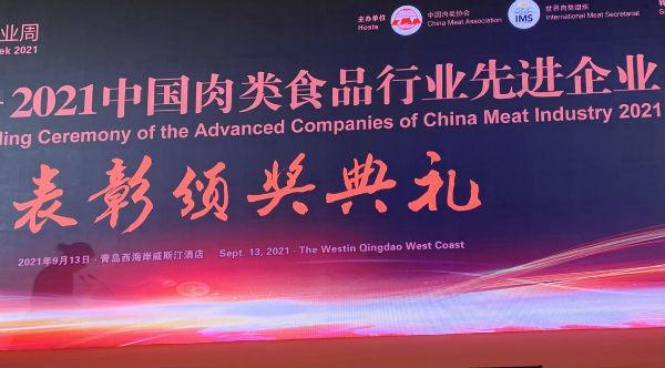 微信图片_20210918105428.jpg 微信图片_20210918105428.jpg