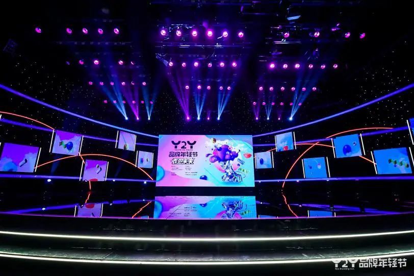 品牌青年节.jpg 品牌青年节.jpg